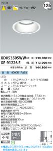 XD053505WW