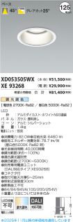XD053505W...