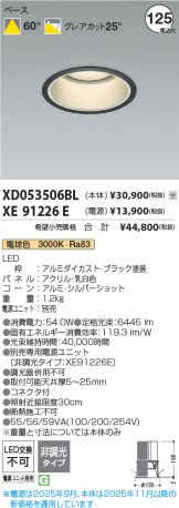 XD053506BL