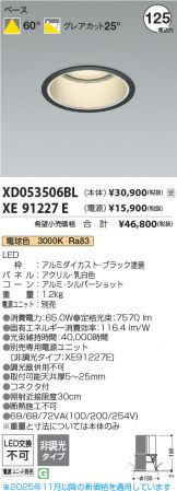 XD053506BL-XE91227E