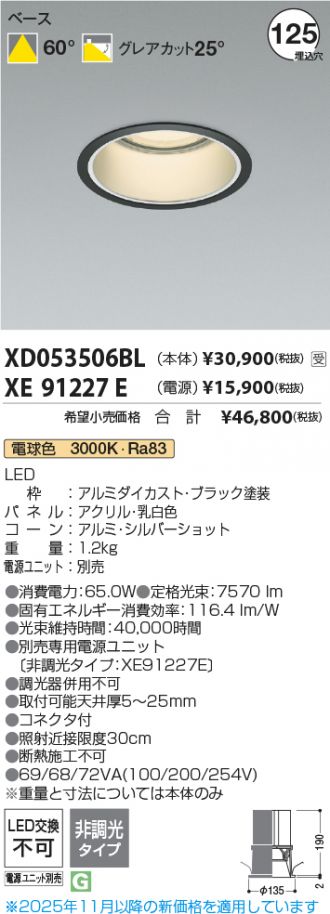 XD053506BL-XE91227E