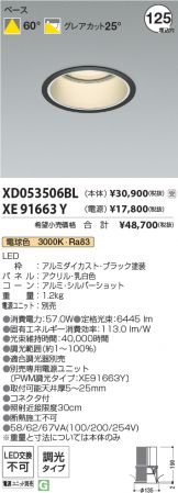 XD053506BL-XE91663Y