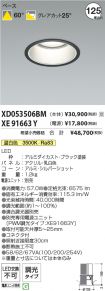 XD053506B...