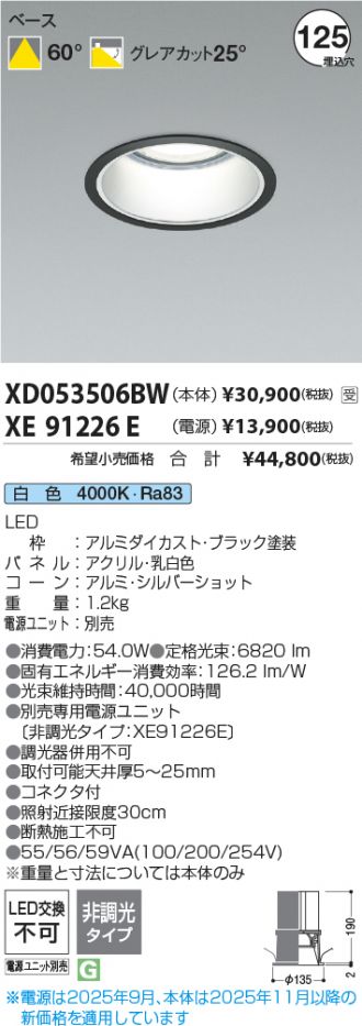XD053506BW