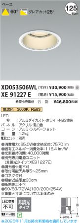 XD053506WL-XE91227E