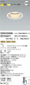 XD053506W...