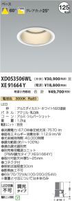 XD053506W...