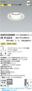 XD053506WM