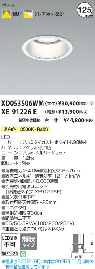 XD053506WM