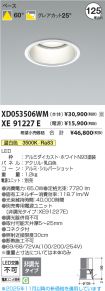 XD053506W...