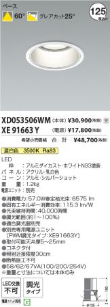 XD053506WM-XE91663Y