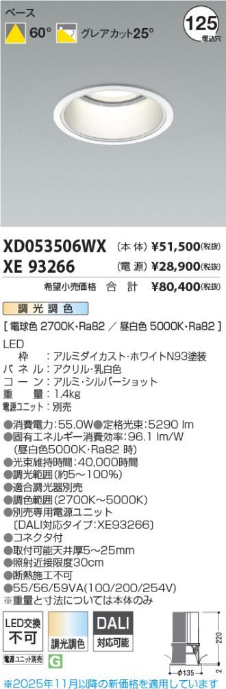 XD053506WX-XE93266