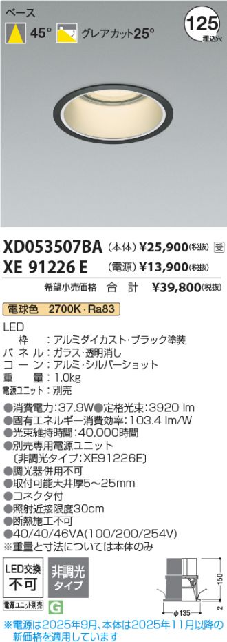 XD053507BA