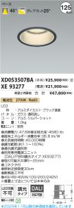 XD053507B...