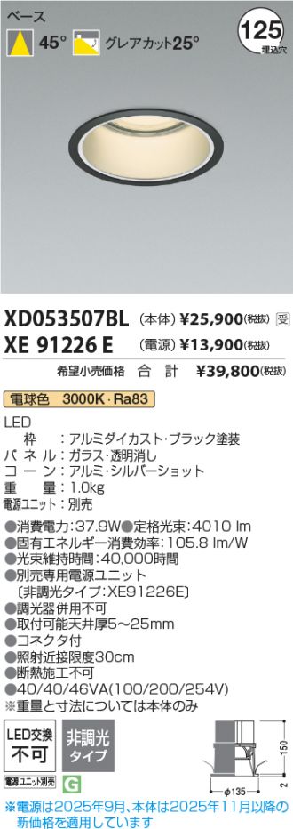 XD053507BL