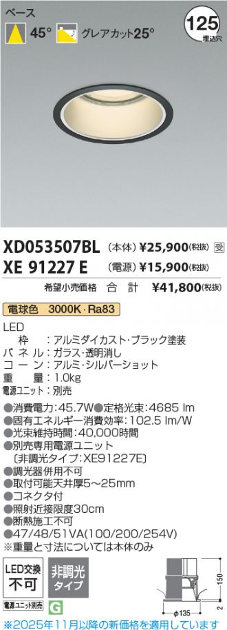 XD053507BL-XE91227E
