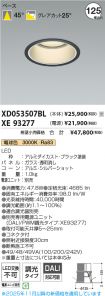 XD053507B...