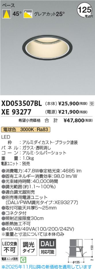 XD053507BL-XE93277