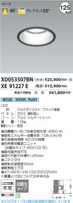 XD053507B...