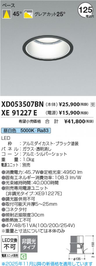 XD053507BN-XE91227E