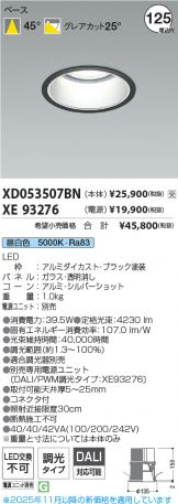 XD053507BN-XE93276