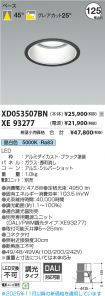 XD053507B...