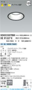 XD053507B...