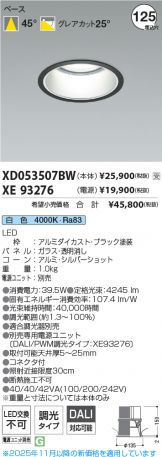 XD053507BW-XE93276