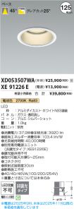 XD053507WA