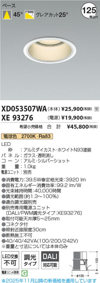 XD053507WA-XE93276