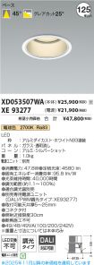 XD053507W...