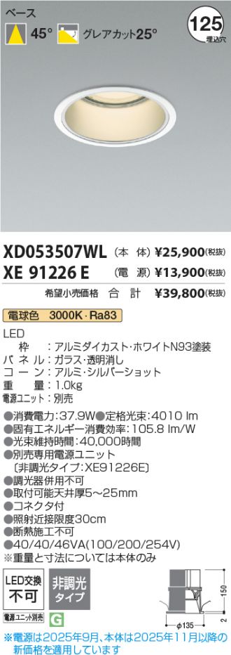 XD053507WL-XE91226E