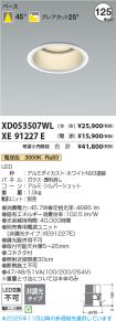 XD053507W...