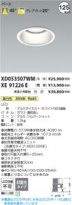 XD053507WM
