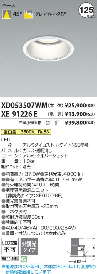 XD053507WM-XE91226E