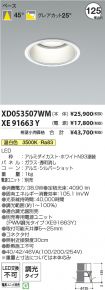 XD053507W...