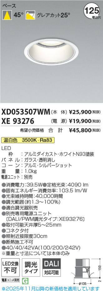 XD053507WM-XE93276