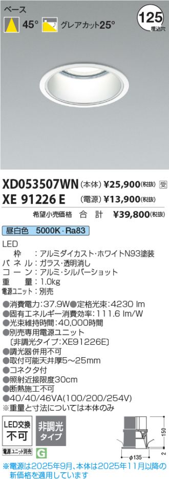 XD053507WN-XE91226E