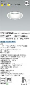 XD053507W...