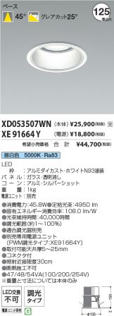 XD053507WN-XE91664Y