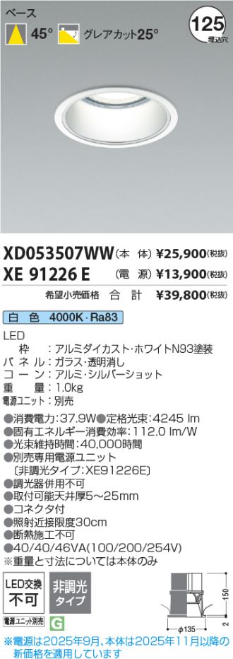 XD053507WW-XE91226E
