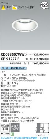 XD053507WW-XE91227E