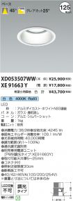 XD053507W...