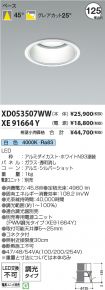 XD053507W...