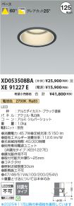 XD053508B...