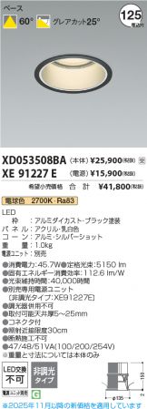 XD053508BA-XE91227E