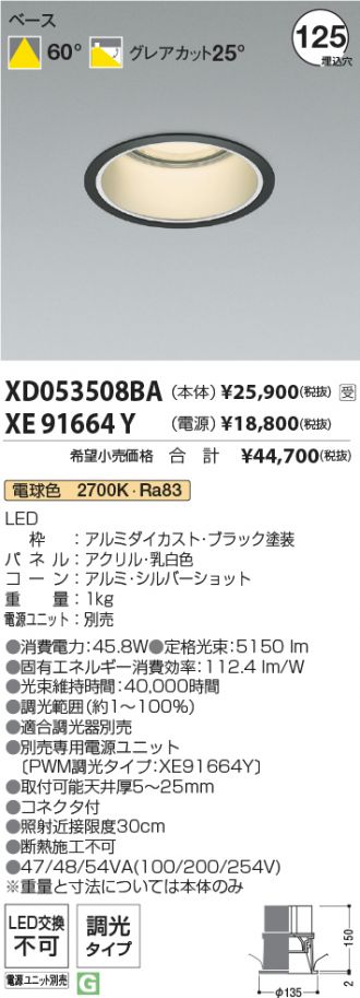 XD053508BA-XE91664Y