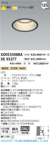 XD053508BA-XE93277