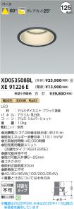 XD053508B...