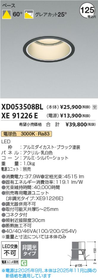 XD053508BL-XE91226E